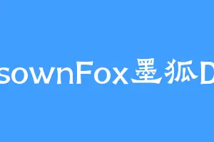 sownFox墨狐D