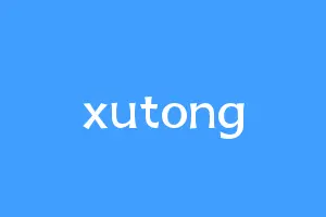 xutong